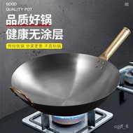 KY-$ Handmade Iron Wok Old Fashioned Wok Commercial Frying Pan Not Easy to Non-Stick Pan Uncoated Cooked Iron Wok for Ga