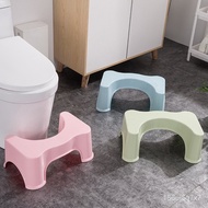 Toilet Plastic Footstool Bathroom Stool Height Increasing Stool Toilet Squat Foot Stool Toilet Stool Pregnant Women and