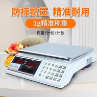 English Electronic Scale 30kg/40kg Commercial Vegetable Market Supermarket Weighing Price Scale Coun