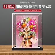 Suitable for Lego 10342 Pink Gold Gift Box Immortal Flower Building Blocks Acrylic Display Box Acryl