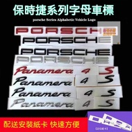 Xiaoxue の PORSCHE Wordmark Macan 911 Cayman GTS Cayenne 718 Rear Mark Tail Letter Car