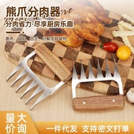 Kitchen Tool Meat Divider BBQ Chicken Shredder Practical Meat Shredder Home Use Meat Shredding Tool 