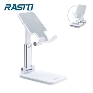 【RASTO】RN1 多角度桌面手機平板支架