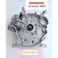 Cylinder Head GX270 Honda Genuine 9 Horsepower Engine Sink GX270T2 QHT Crankcase