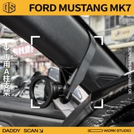 [Dad Printing] Ford Mustang MK7 A-Pillar Bracket Mobile Phone Holder LUFI 3D Printing Special Car De