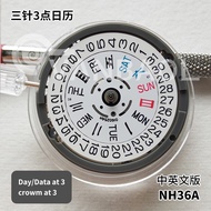 Watch accessory NH36A dual calendar movement mechanical watch movement fully automatic NH36 mechanic