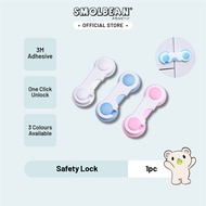 SMOLBEAN Safety Lock 3 Colours 1pc