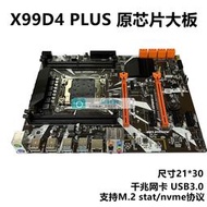 【全館免運】全新X99主板DDR4伺服器內存E5-2680 2678V3 2011-3針CPU遊戲套裝