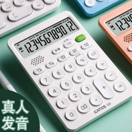 Date Shi Q2 Voice Calculator Cute Voice Mini Portable College Student Calculator Multifunctional