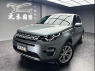 [元禾阿志中古車]二手車/Land Rover Discovery Sport 2.0 Si4 HSE/元禾汽車/轎車/休旅/旅行/最便宜/特價/降價/盤場