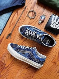 FDMTL x VANS OTW 聯名 Old Skool 復古藍染編織休閒鞋板鞋（35-46）