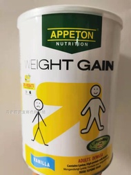 Appeton Weight Gain: 900 grams of adult nutrition formula in France, with two flavors.