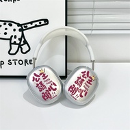 Vỏ Bảo Vệ AirPods Max Hình Công Chúa Vỏ Tai Nghe Bluetooth Đeo Đầu Mềm Mại Thiết Kế Thời Trang Vỏ Bả