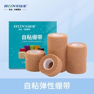Elastic Bandage Elastic Bandage Finger Protection Bandage Hand Tear Bandage Self-Adhesive Sports Pro