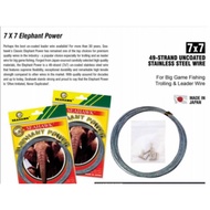 SEAHAWK WIRE 7X7 ELEPHANT POWER ( SOFT WIRE )