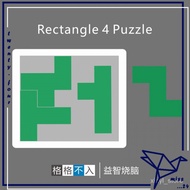 Jigsaw Puzzle Rectangle 4 Puzzle Special-Shaped Puzzle8Levels of Difficulty