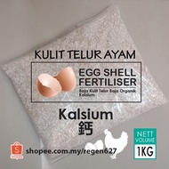 Kulit Telur Ayam Baja Organik Kalsium / Egg Shell Fertilizer Calcium ( 100% Calcium Organic Fertiliz