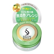 沙龍風格髮蠟纖維