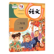Nes Grade 1/2/3/4/5/6 Chinese Languages Book China Primary School Textbook Schoolbook Students Chine