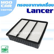 Air Filter Mitsubishi Lancer Cedia CK2 CK4 (Mitsubishi Cedia)