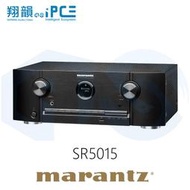 【翔韻音響】Marantz SR5015 7.2聲道環繞擴大機｜下單前請先詢問