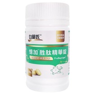 【白蘭氏】憶加胜肽精華錠(120錠/瓶)-2瓶