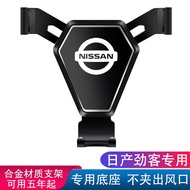 Mobile Phone Holder Car Mobile Phone Holder Car Mobile Phone Holder Air Outlet Holder Multi-Function Navigation Holder 17-22 Styles Nissan Jinke Car Mobile Phone Holder Navigation Holder Gravity Card