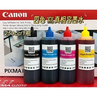 CANON G1010 Series Dedicated Ink-Customer Order Store