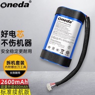 ONEDA Suitable for SONY SONY SRS-HG1/HG2 SRS-HG10 LIS2213 Bluetooth Audio Battery
