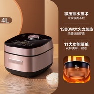 Midea 4L อัจฉริยะ IH Home หม้อหุงข้าวความจุมากอเนกประสงค์หม้อหุงข้าว S