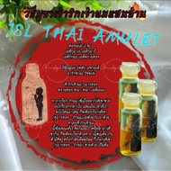 蜡勇Latyong兄弟 人缘you Kruba chanta Be2556 Mettha mahaseni ooil Thai product
