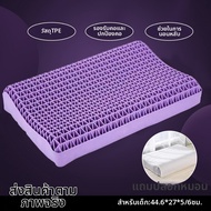 หมอนปกป้องคอและเพิ่มคุณภาพการนอน TPE