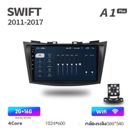 Acodo รถวิทยุ 2din สเตอริโอ Android สำหรับ Suzuki Swift 2011-2017 Android 9 นิ้ว 2G RAM 16G 32G ROM Quad Core Touch แยกหน้าจอทีวีนำทาง GPS สนับสนุนวิดีโอพร้อมกรอบ