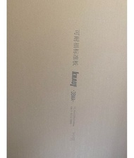 石膏板 間房 間牆龍骨 紅板 12.5mm 厚  KNAUF 耐燃板 石膏板 4尺X8尺  石膏板 隔音絕熱 隔音 龍骨框架 更闊的間距 雙層 填充物等施工 隔音棉工程 黑色雞蛋棉 隔音雞蛋棉 吸音隔