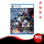 PS5 Gundam Breaker 4  鋼彈創壞者4 (English / Chinese Version 中/ 英文版)