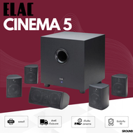 ELAC CINEMA 5 Home Theater 5.1 Channel Speaker ตัวเล็ก เสียงดี (สินค้าของแท้100% ประกันศูนย์ไทย /มีหน้าร้าน)(ตัวโชว์ ลดล้างสต็อก)