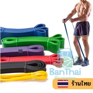 Resistance Bands Fitness Muscle Weight Training Exercise Available In 6 Levels Band bt99