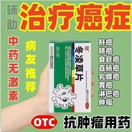 Chaoneng Big White Winter Grass Tablets 0.26g * 18 Tablets/Board * 2 Boards/Box Cancer Auxiliary Med
