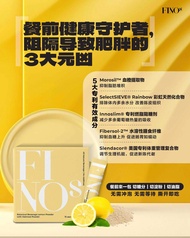 升级版 KONA SLIMMING FINOS LEMON 餐前阻油 Coffee Chocolate Befit