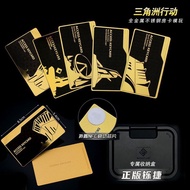 三角洲行动全套房卡金属卡钥匙卡金卡黑卡白卡总裁卡可启动游戏 Delta Force full suite card, metal card, key card, gold card, black ca