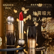 Black porcelain Soft mist sculpted lipstick not easy to fade matte velvet lipstick live burst lipsti