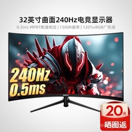 Philips32inch gaming curved high refresh rate monitor FPS Game1500R Monitor Fast Response