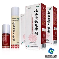 Yunnan Baiyao Aerosol 85+30g Spray, Swelling Spray, Bruises, Blood Circulation And Blood Stasis, Rhe