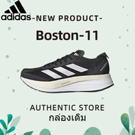 ใหม่รองเท้าผู้ชาย Adidas Adizero Boston 11 รองเท้าผ้าใบวิ่งดูดซับแรงกระแทกพื้นหนา GX6651