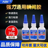 Transparent Transparent 401 Glue 495 406 High Concentration Glue Metal Bonding Liquid Instant Glue