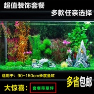 Large Fish Tank Landscaping Decoration Set Full Set Artificial Water Plants Rockery Stones Fish Tank
