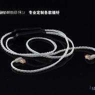 Qcc5171 with LDAC Oil Immersed Line Bluetooth Cable 0.78 Mmcx Ie300 Ie900 Evo QDC Upgrade Cable