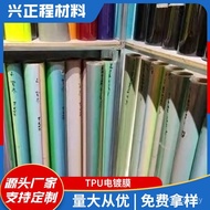 Electroplating Film Stick Film Stick Film Car Color Change Film Interior Colored Film Wholesale Manu
