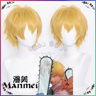 [ Manmei ] Cosplay Denji Wig Denji Cosplay Chainsaw Man Cosplay Wig