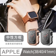 【Timo】Apple Watch 41/40/38mm 通用款 中性方框金屬質感電鍍防摔錶殼保護套